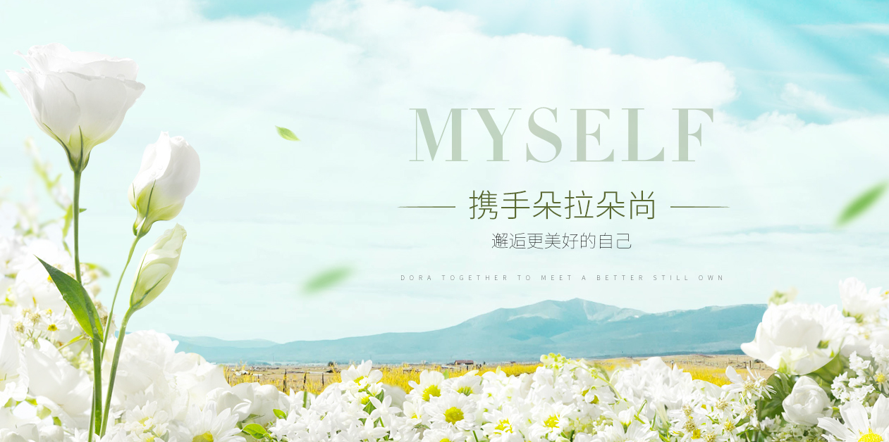 朵拉朵尚双11首次合作快手“大牌大补”：活动商品GMV实现高增长