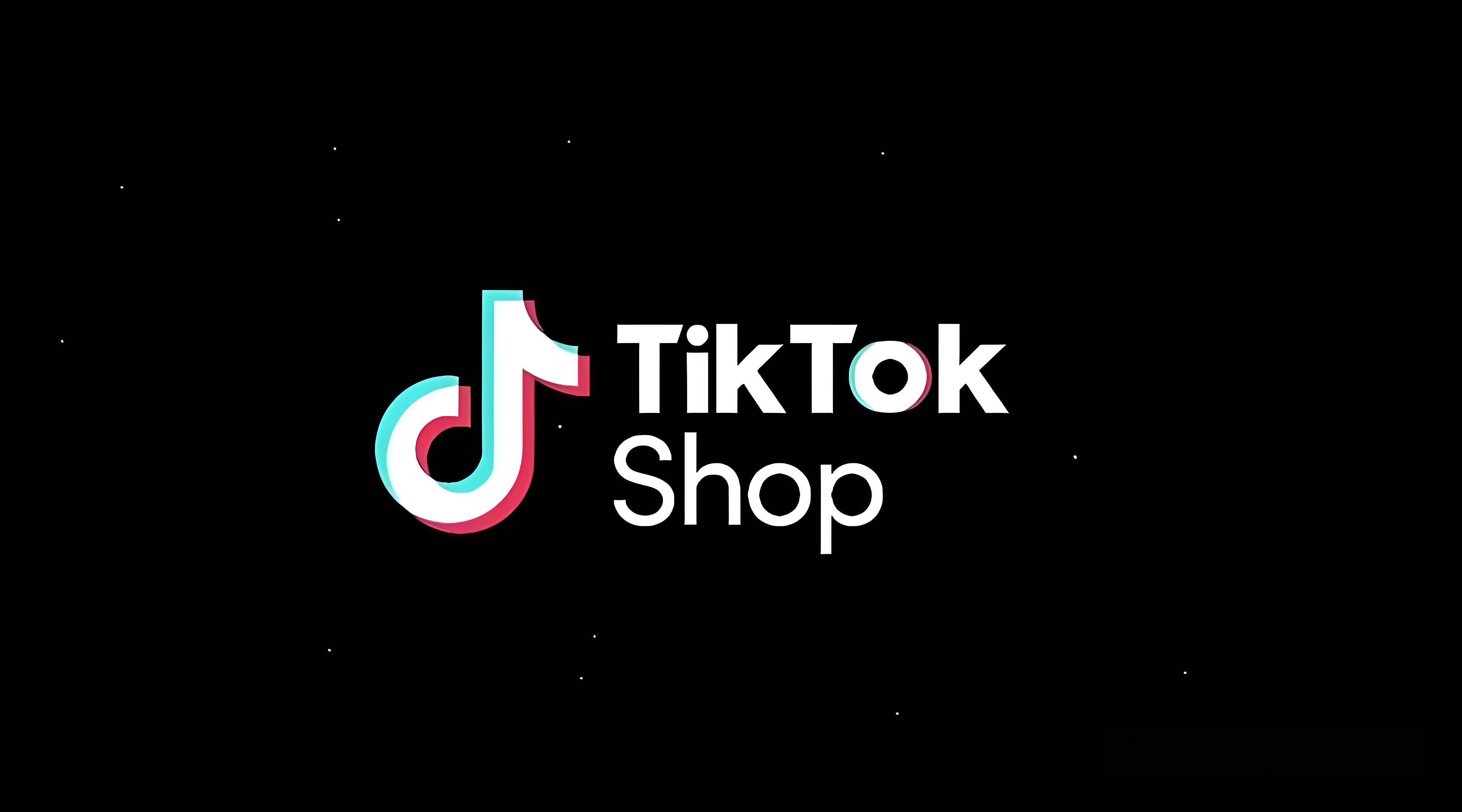 重磅官宣！TikTok Shop 美区跨境POP年度大会，2