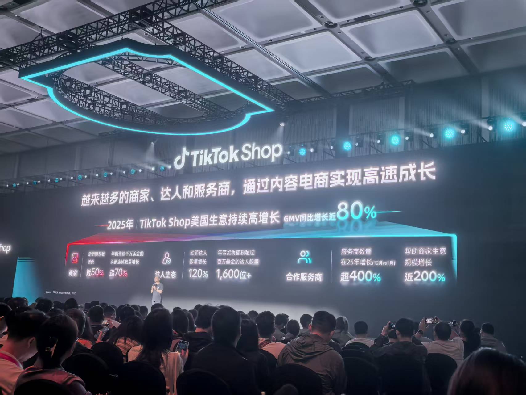 美区ACE商家经营方法论升级发布，助力跨境商家做强品牌，共赢